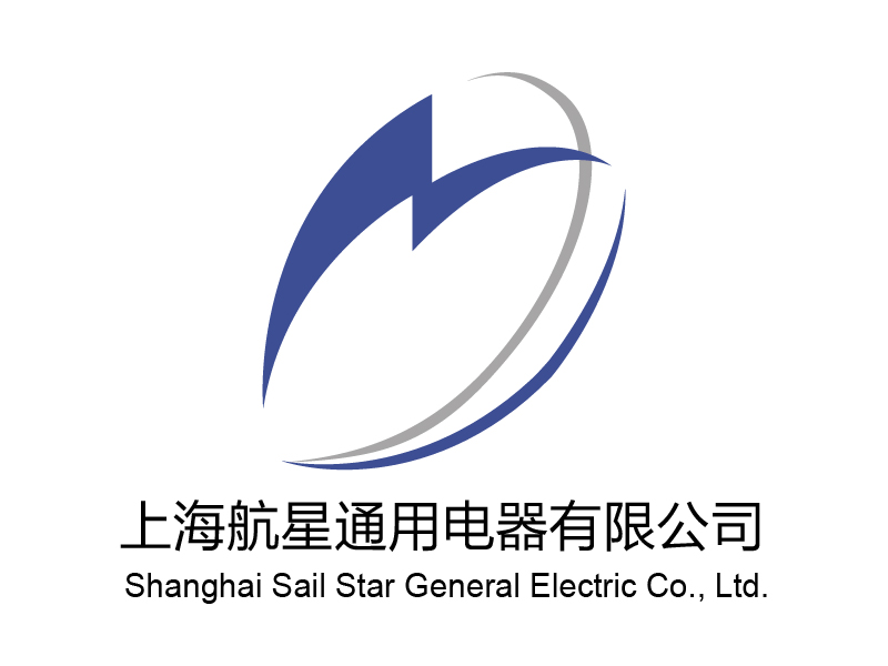 上海航星通用電器有限公司是一家以研究、開發、引進、生產頂尖配網自動化系統、智能配電設備和高低壓開關柜為主的中外合資高新技術企業。 企業擁有具當代國際先進水平的數控七大件等全套生產設備。現企業年產值4.26億元并取得ISO9001國內、外雙認證，榮獲上海市文明單位、上海高新技術企業、上海市質量標兵企業等榮譽稱號。    <a href='//9hun.cn/electric.php' target='_black' >官方網站</a>